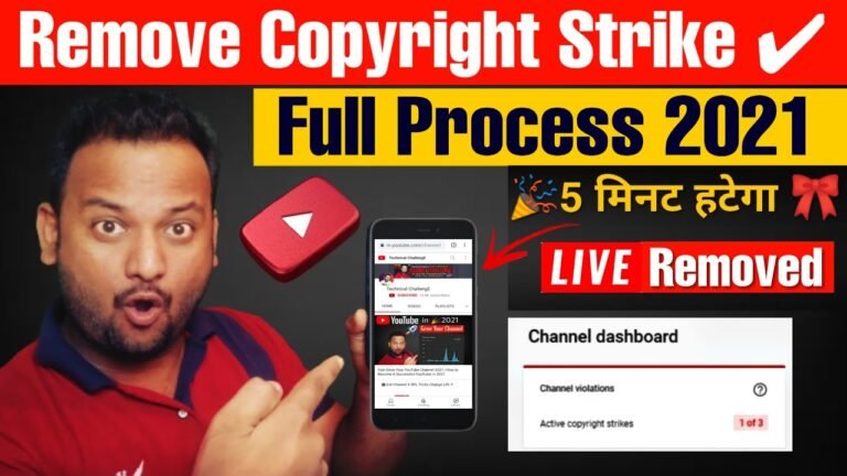 YOUTUBE COPYRIGHT SCHOOL ANSWERS