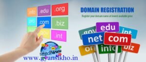 Domain Name Kya Hai