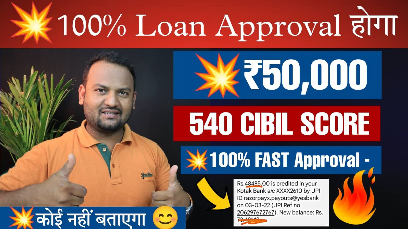 Without Income Proof Personal Loan