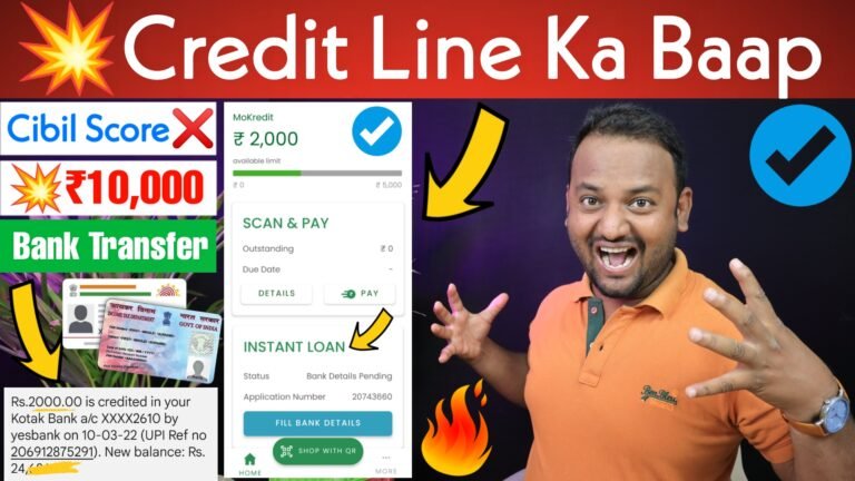 Credit Line Loan