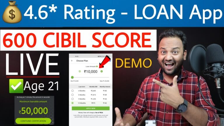 Aadhar Card Se Loan Kaise Le