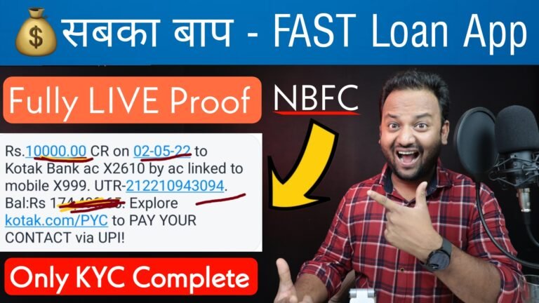 आधार कार्ड से लोन कैसे ले