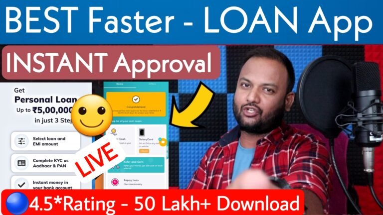 loan kaise le