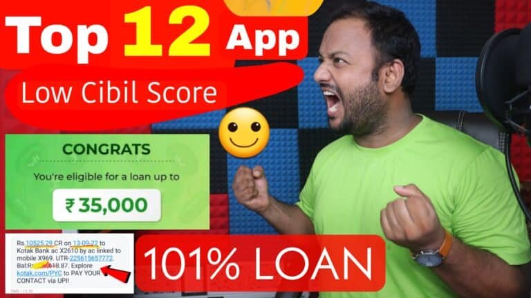Loan Kaise Le