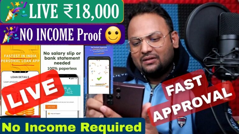 mobile se loan kaise le