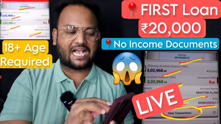 personal loan kaise le