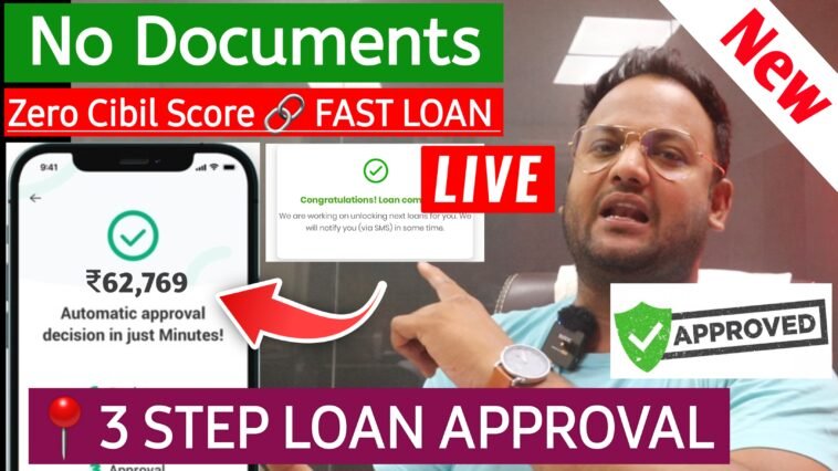 Online Loan Kaise Le