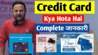 credit card kya hota hai