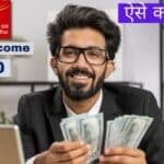 Post Office Monthly Income Scheme