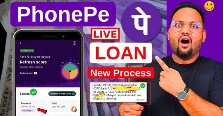 PhonePe Se Loan Kaise Lete Hain