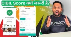 instant loan with low cibil score