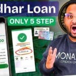 instant loan without income proof
