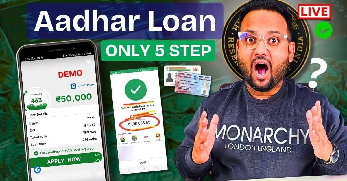 instant loan without income proof