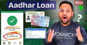 instant loan without income proof
