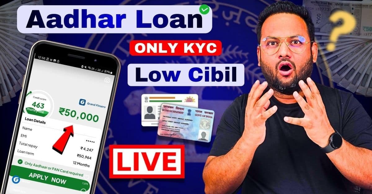 instant loan with low cibil score