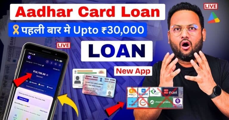 instant loan for bad cibil