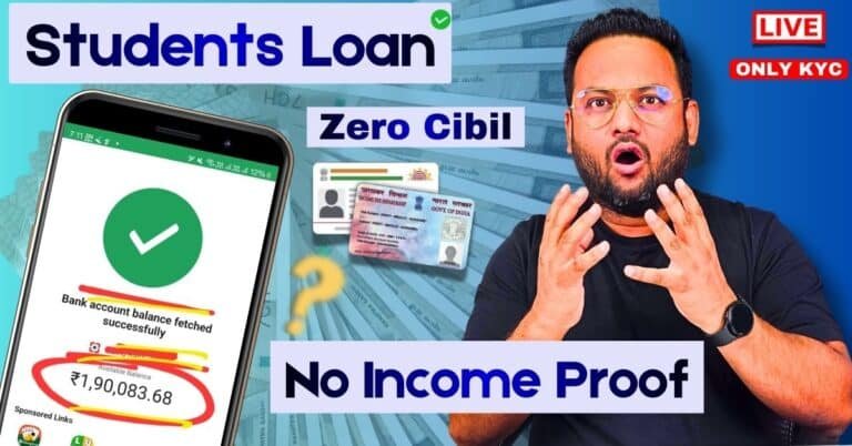 Student Loan Kaise Milta Hai