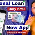 Aadhar Card Me Loan Kaise Milta Hai