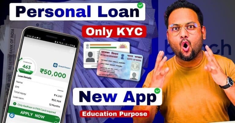 Aadhar Card Me Loan Kaise Milta Hai