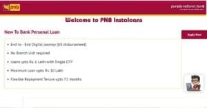 How to Apply PNB Personal Loan