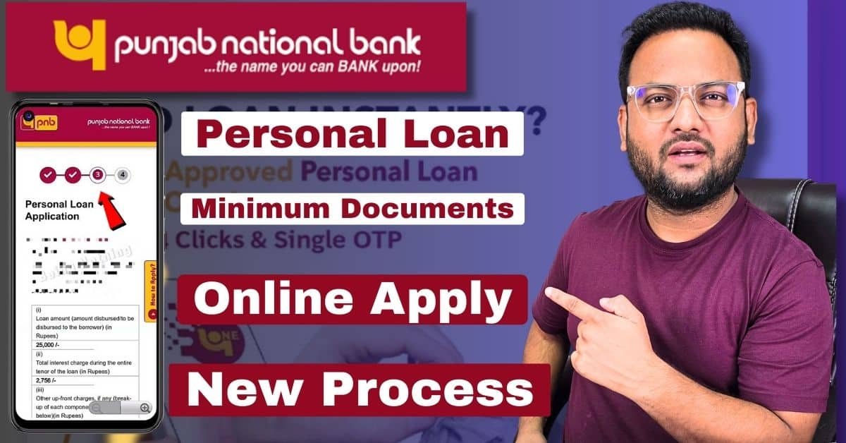 How to Apply PNB Personal Loan