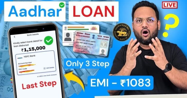 1 Lakh Tak Ka Loan Kaise Le