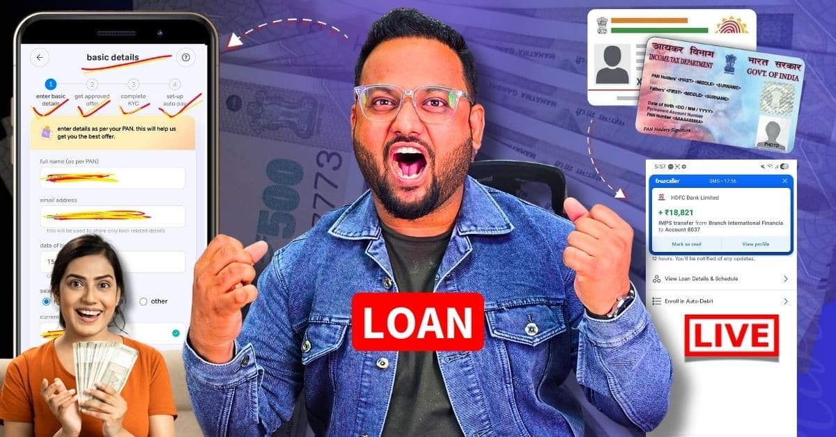 pan card se loan kaise le