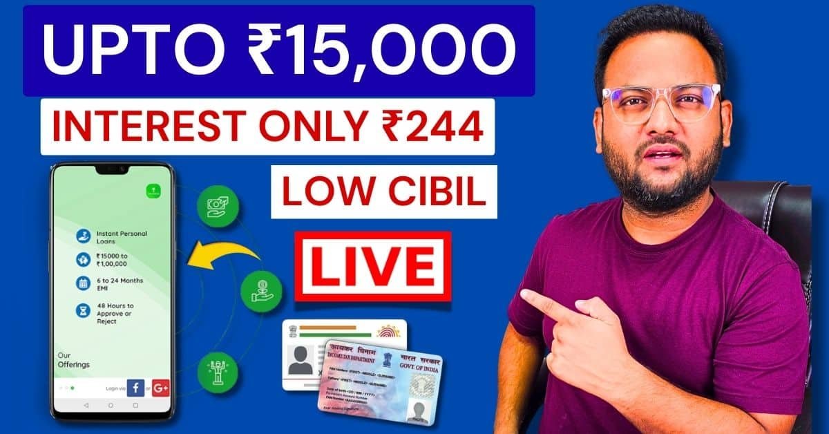 instant loan application online