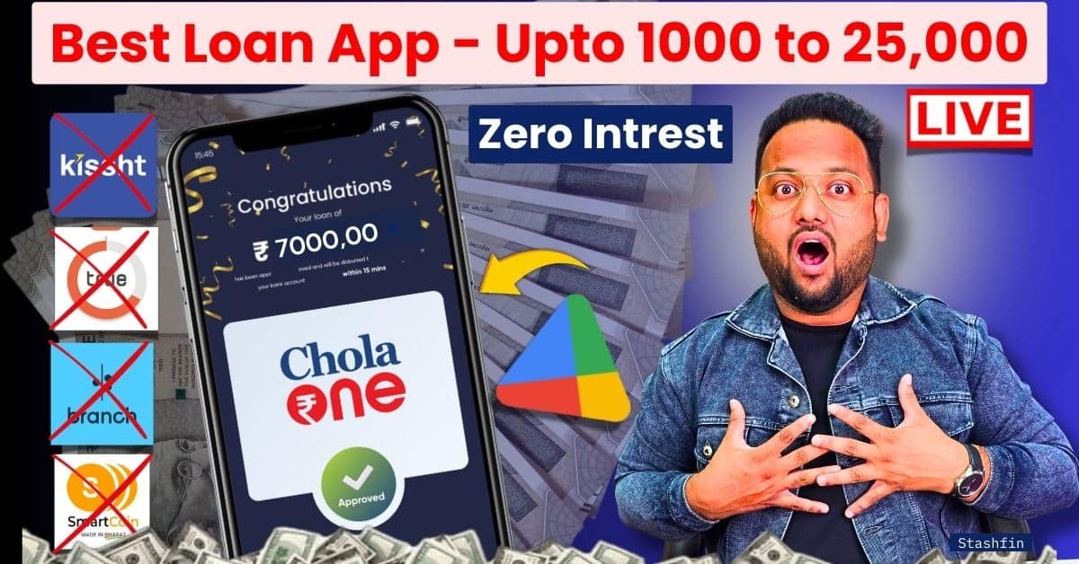 How to Get Interest Free Loan in India