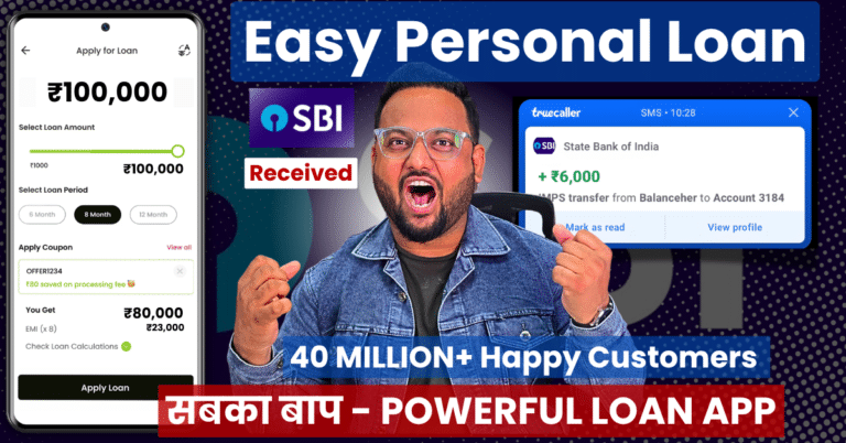 how much cibil score required for personal loan