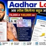 new nbfc loan app