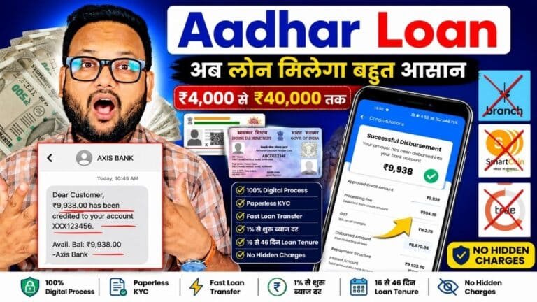 new nbfc loan app