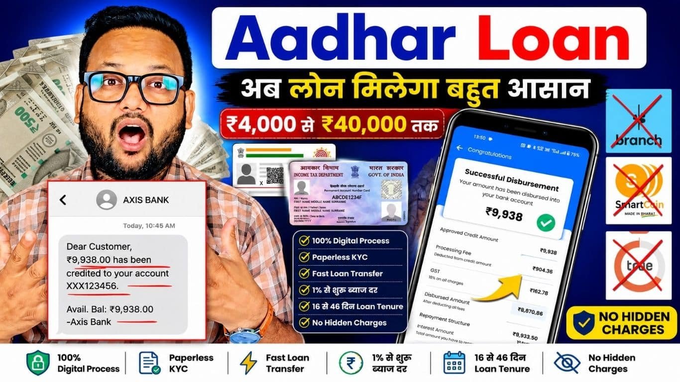new nbfc loan app