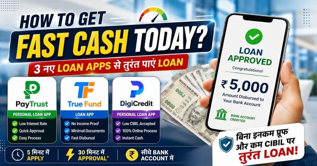 Aadhar Card Loan