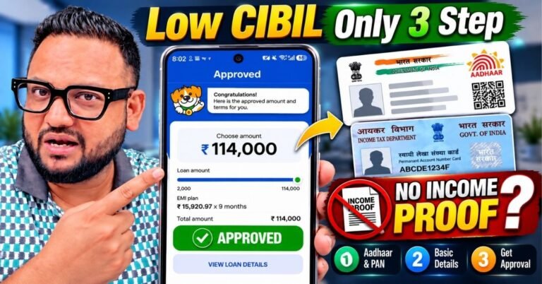 PAN Card Se Personal Loan Kaise Le