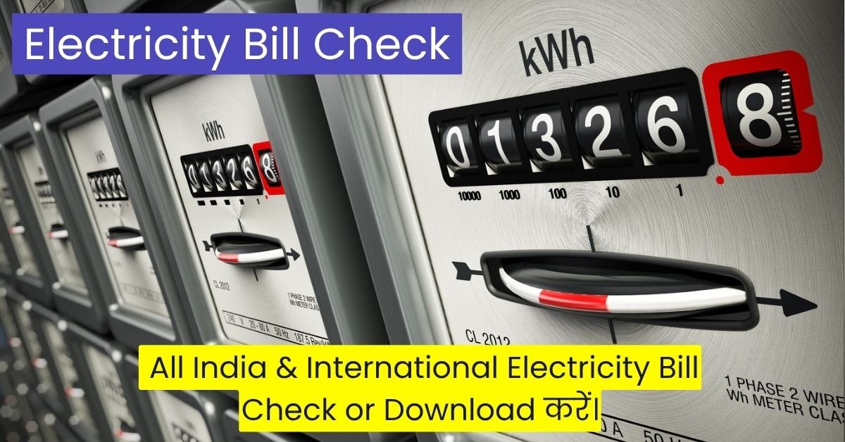 Electricity Bill Check