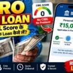Zero CIBIL Score Loan
